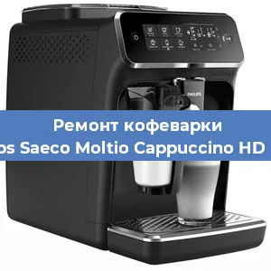 Чистка кофемашины Philips Saeco Moltio Cappuccino HD 8768 от кофейных масел в Красноярске